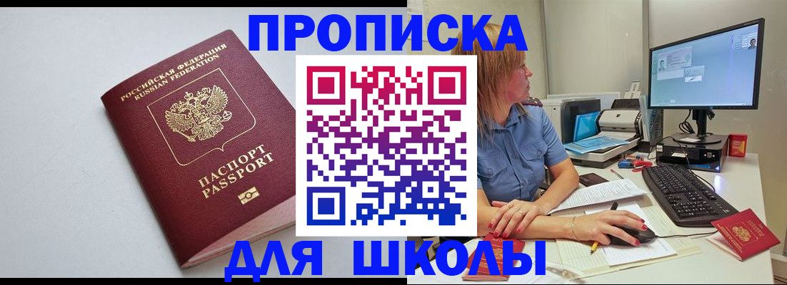 где прописаться в Лузе