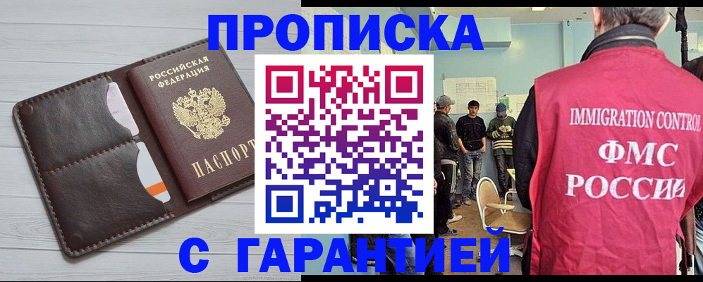 пропишу в квартире в Лузе