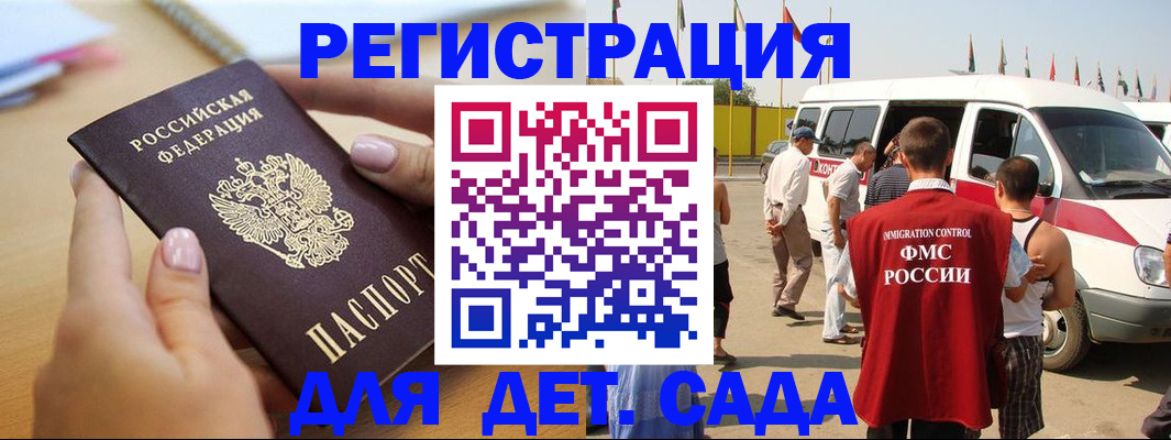 временная регистрация госуслуги в Лузе